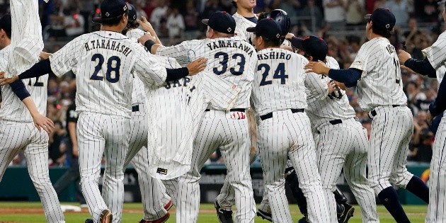  Clásico Mundial de Beisbol 2023: ¡Tricampeones! Japón se corona tras imponerse a Estados Unidos