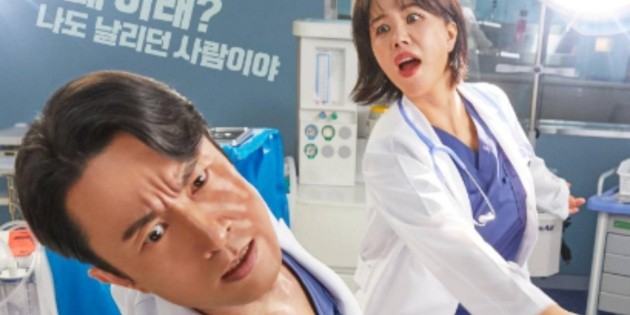  Netflix: ¿Sin planes para este fin de semana? Checa el k-drama médico que te hará retomar tus sueños